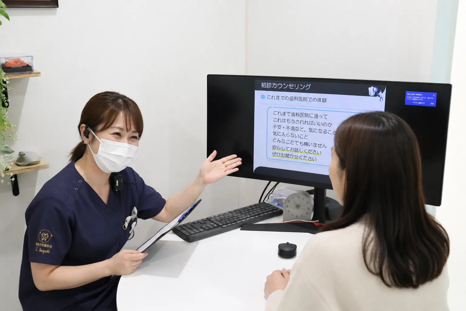 初診カウンセリングで患者さんの話を聴く歯科衛生士