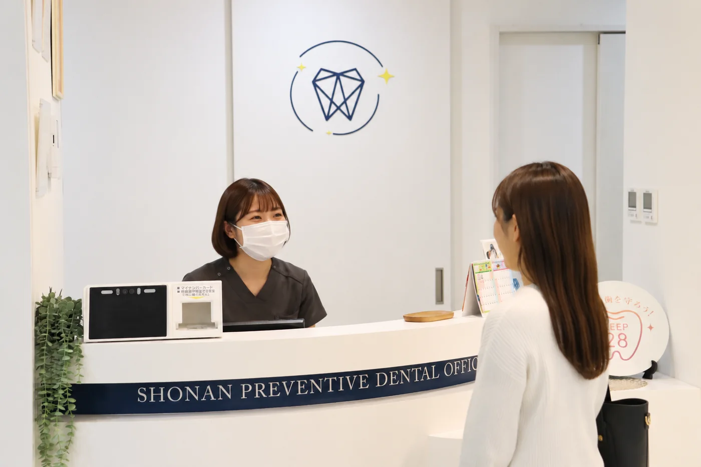 現在の受付で患者さんを迎えるスタッフ