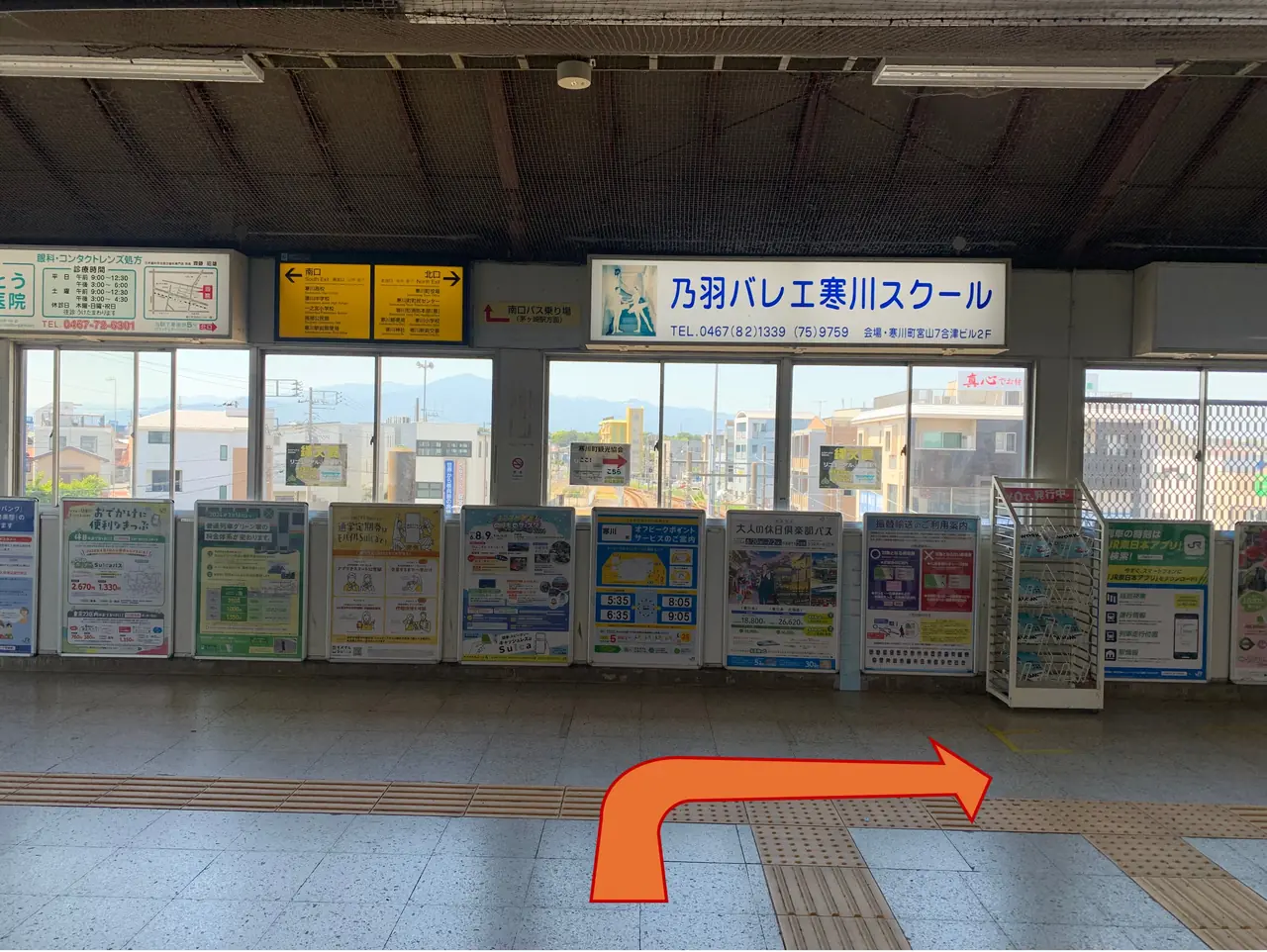 JR相模線「寒川駅」の改札は1か所です。改札を出たら右へ曲がり、北口へ向かいます。