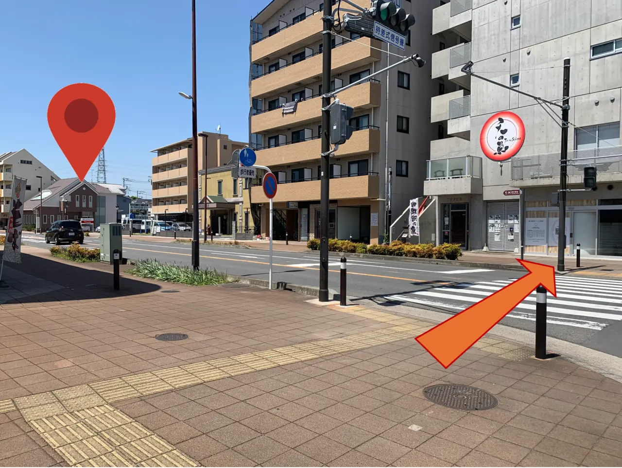 横断歩道の手前で左を見ると、すでに当院が見えます。最初の横断歩道を渡ってください。