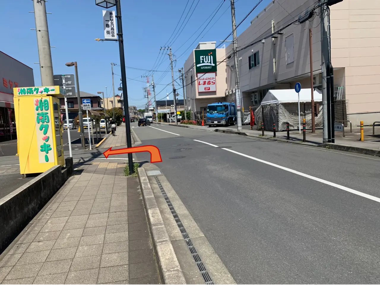 「湘南クッキー」の黄色い自動販売機がある角を左へ曲がります。