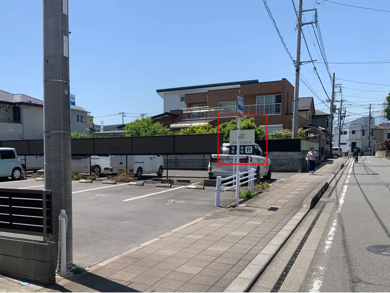 「湘南予防・歯科室 専用駐車場」の看板が目印です。1〜6番のうち、空いている区画へお停めください。